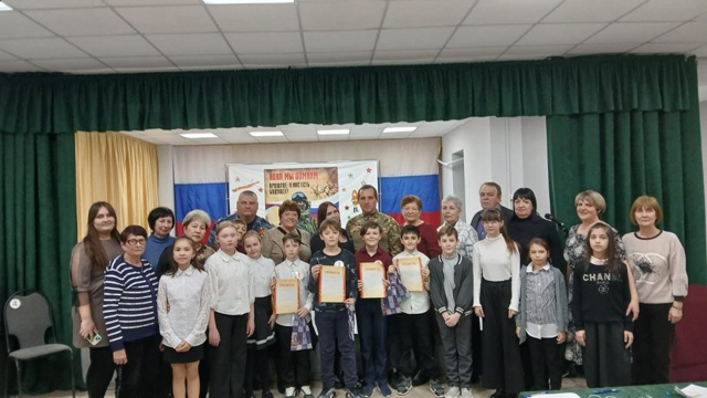 День защитника Отечества!.