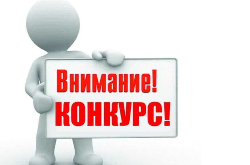 Конкурс по отбору кандидатур на должность главы администрации Советского МО.