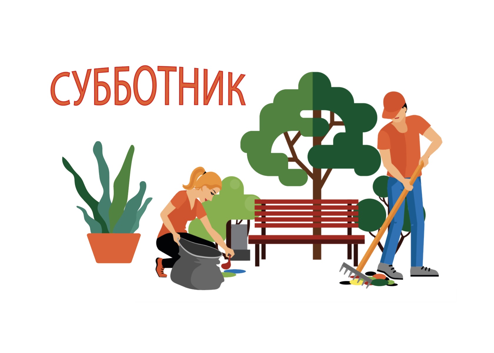 Объявление!.
