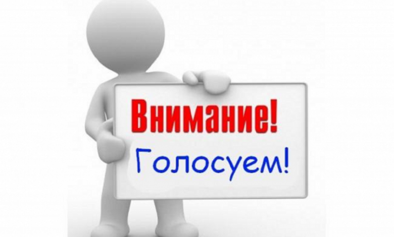 ИНФОРМАЦИЯ!.