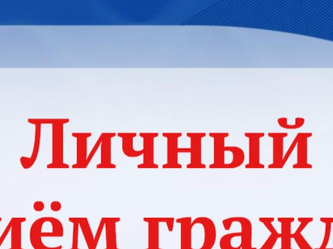 Уважаемые жители посёлка Советское!.