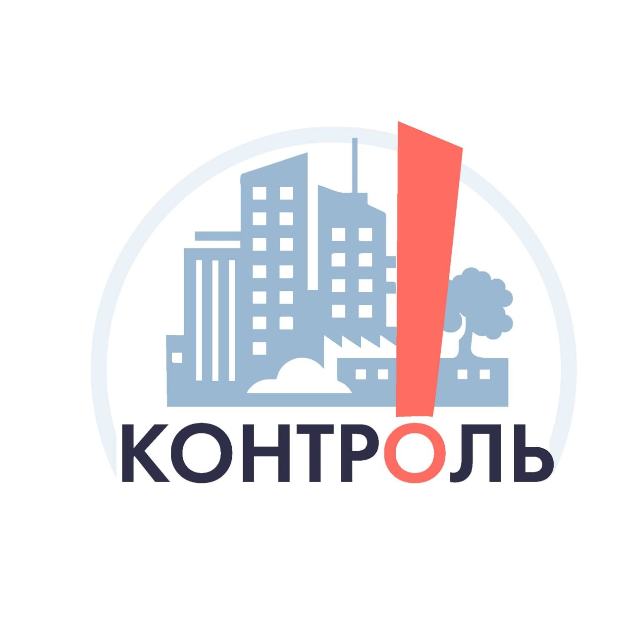 Информирование по муниципальному контролю.