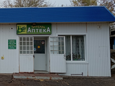 Аптека ООО&amp;quot; Ника Фарма&amp;quot;.