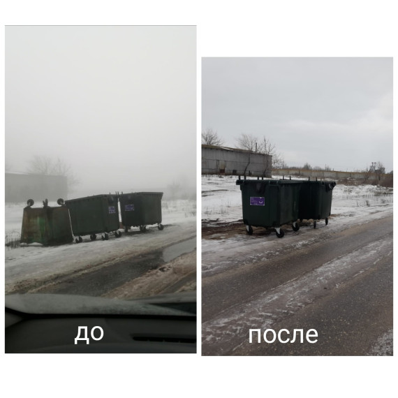 Решение вопроса через систему "ПОС". Решение вопроса через систему "ПОС".