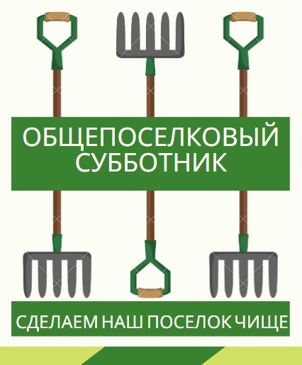 ОБЪЯВЛЕНИЕ. ОБЪЯВЛЕНИЕ.